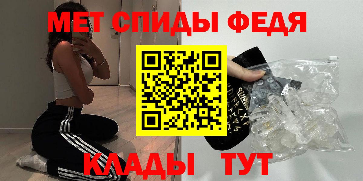 Amphetamine 97% Советская Гавань
