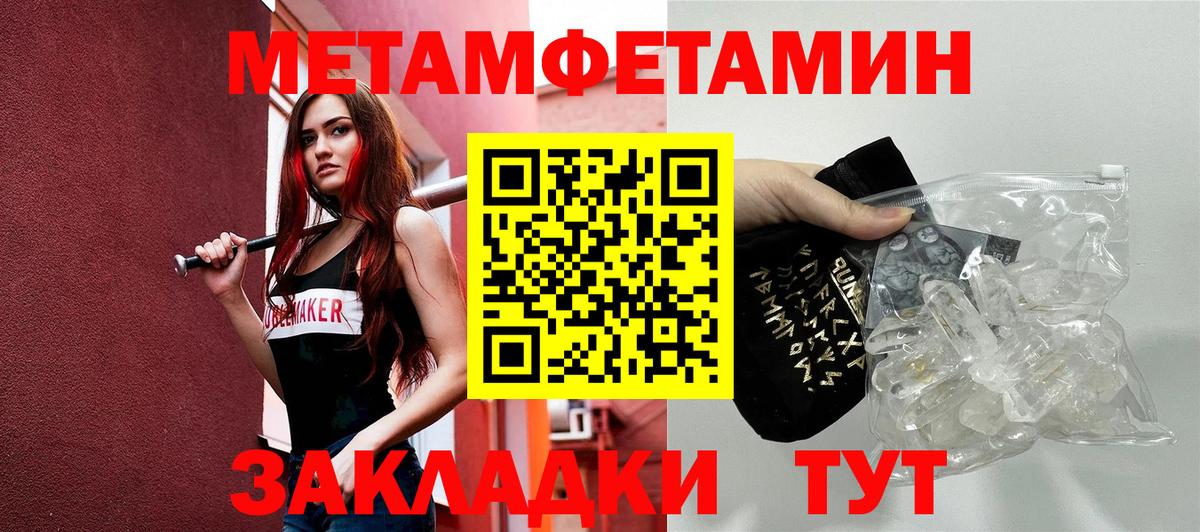 Советская Гавань  Амфетамин  Вход с VPN  АМФ Premium 