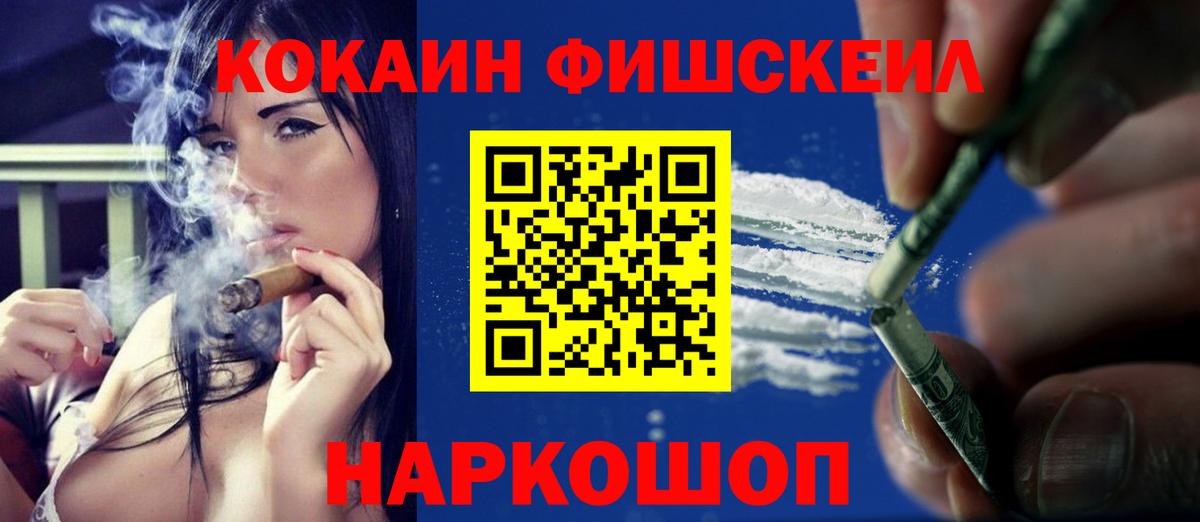 КОКАИН Эквадор Советская Гавань