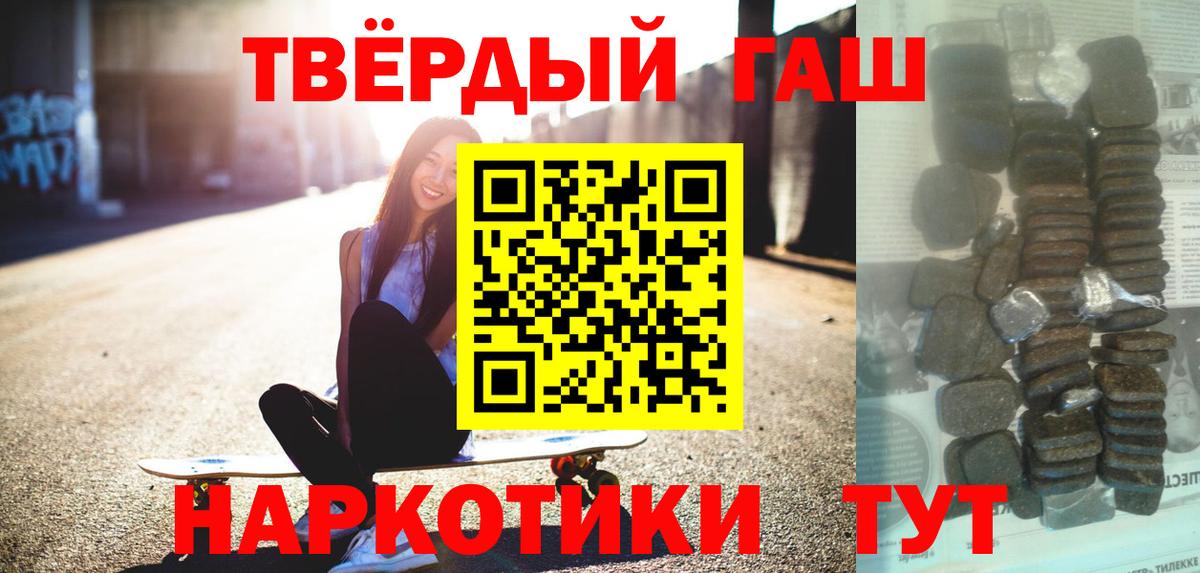ГАШИШ Cannabis Советская Гавань