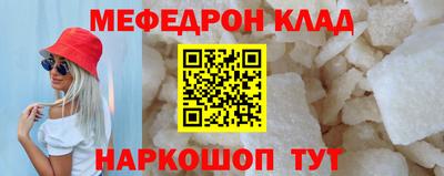 первитин Обь