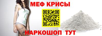 амф Обнинск
