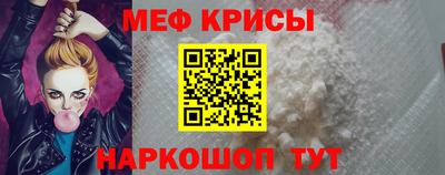 первитин Обь