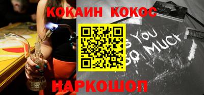 амф Обнинск