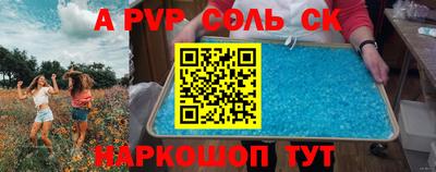 амф Обнинск