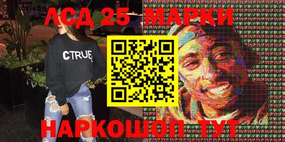 первитин Обь