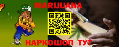 амф Обнинск