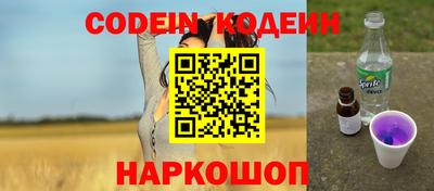 первитин Обь