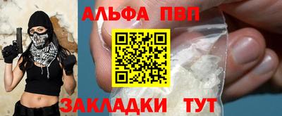 первитин Обь
