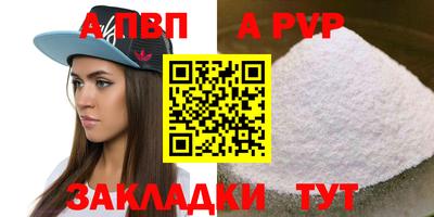 амф Обнинск