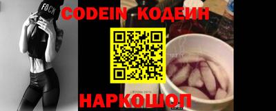 амф Обнинск