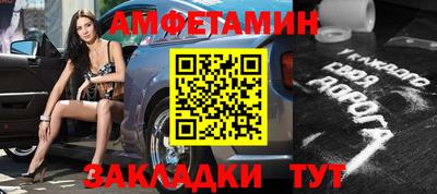 амф Обнинск