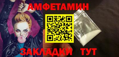 амф Обнинск