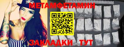 амф Обнинск