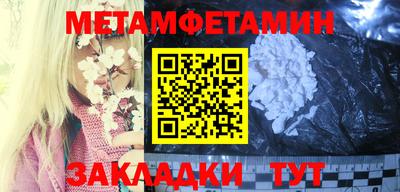 мет Нягань