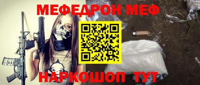 первитин Обь