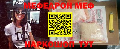 мет Нягань