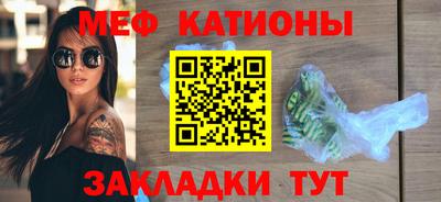первитин Обь