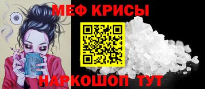 первитин Обь