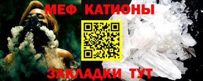 амф Обнинск