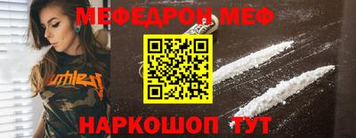 амф Обнинск