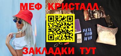 первитин Обь