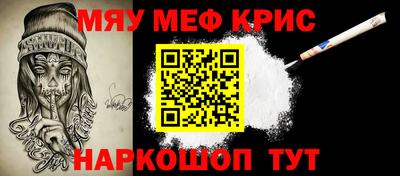 первитин Обь