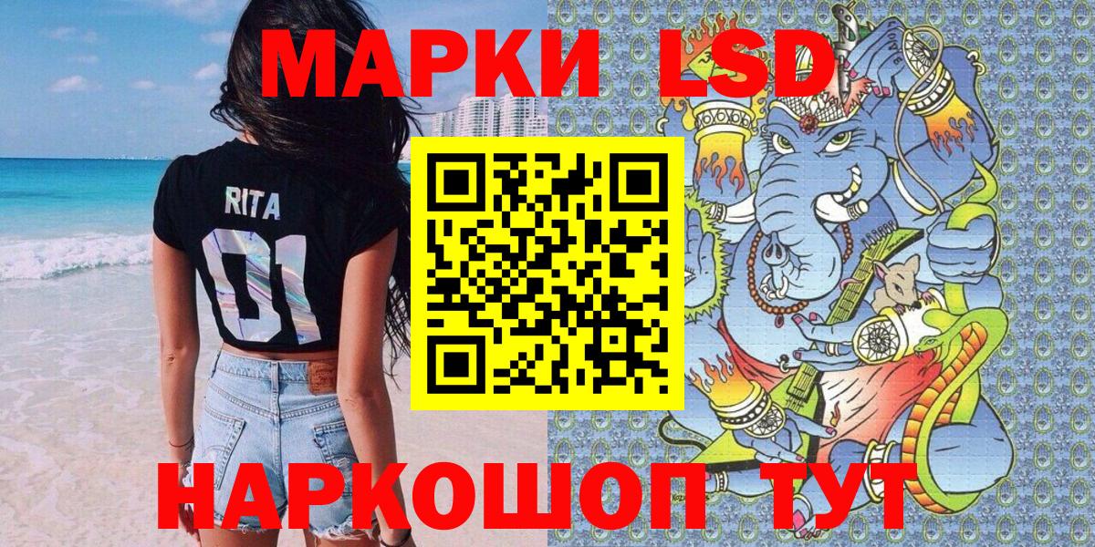 купить наркотики цена  Вход с VPN  Советская Гавань  Марки N-bome 1500мкг 