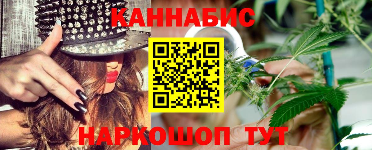Советская Гавань  Бошки Шишки White Widow  Бошки марихуана конопля  Канабис конопля  Вход с VPN 